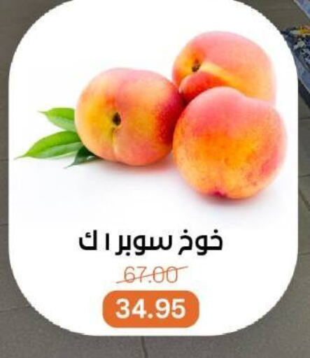 Fresh Fruits in Beit El Gomla, Egypt Offers - Egypt available at Beit El Gomla in Egypt - Cairo
