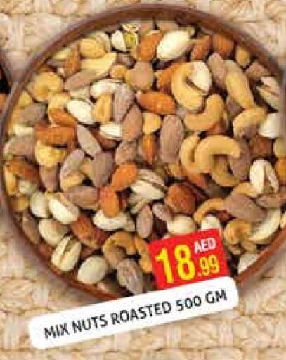 available at Palm Hypermarket Muhaisina LLC in UAE - Dubai