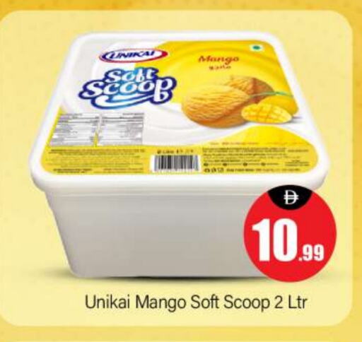 Mango available at BIGmart in UAE - Abu Dhabi