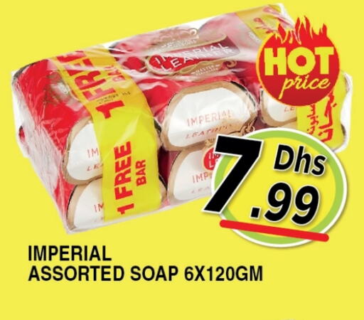 available at Ain Al Madina Hypermarket in UAE - Sharjah / Ajman