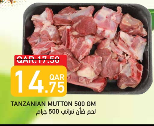 لحم الضأن / الغنم available at رامبو مارت in قطر - الشمال