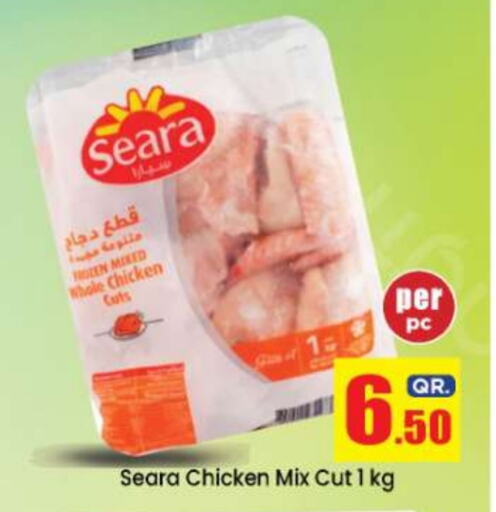 SEARA available at Doha Daymart in Qatar - Doha