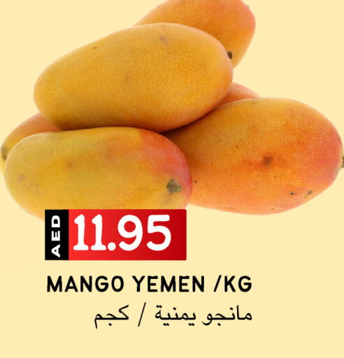 مانجو from Yemen available at سيليكت ماركت in الإمارات العربية المتحدة , الامارات - أبو ظبي
