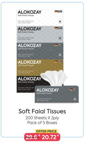 available at Alokozay in KSA, Saudi Arabia, Saudi - Al Duwadimi