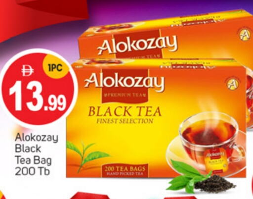 Tea & Coffee in TALAL MARKET, UAE Offers - United Arab Emirates ALOKOZAY Tea Bags available at TALAL MARKET in UAE - Abu Dhabi