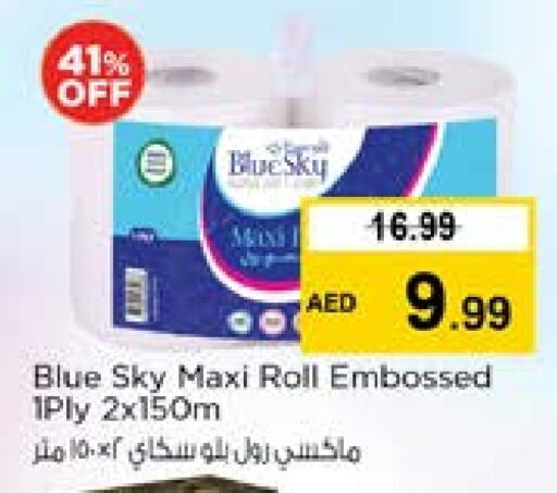 Toilet & Paper Tissue in Nesto Hypermarket, UAE Offers - United Arab Emirates available at Nesto Hypermarket in UAE - Sharjah / Ajman