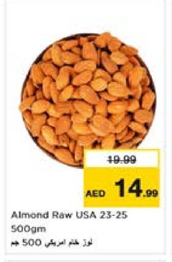 available at لاست تشانس in الإمارات العربية المتحدة , الامارات - ٱلْفُجَيْرَة‎