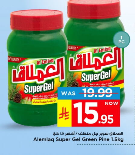 General Cleaner available at Mark & Save in KSA, Saudi Arabia, Saudi - Riyadh