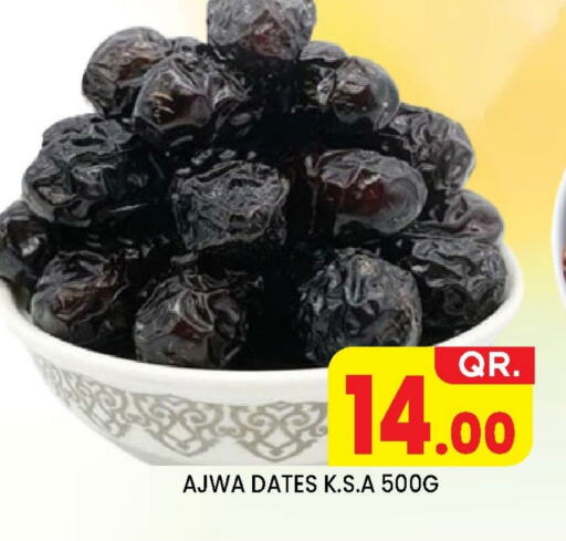 available at New Stop n Shop @Fereej Bin Omran in Qatar - Al Wakra