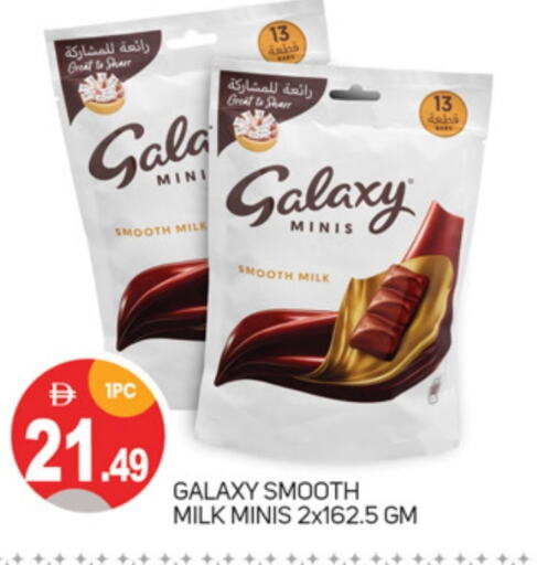 جالكسي available at سوق طلال in الإمارات العربية المتحدة , الامارات - أبو ظبي