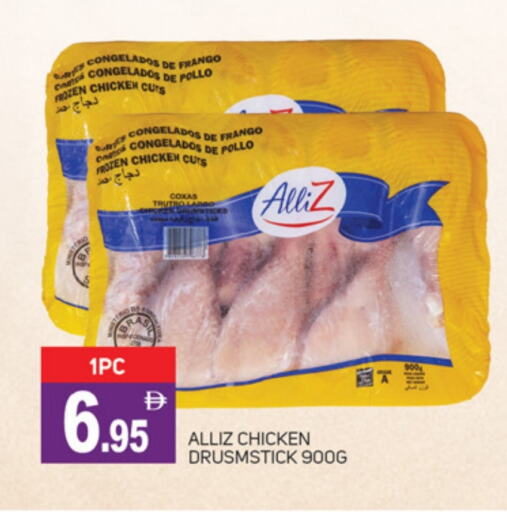 دجاج in سوق طلال, UAE Offers - الإمارات العربية المتحدة أليز available at سوق طلال in الإمارات العربية المتحدة , الامارات - دبي
