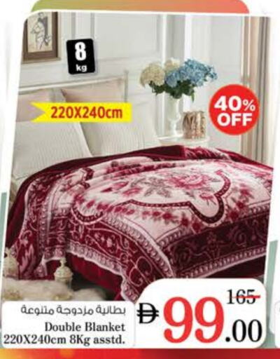 تأثيث وديكورات المنزل in نستو هايبرماركت, UAE Offers - الإمارات العربية المتحدة available at نستو هايبرماركت in الإمارات العربية المتحدة , الامارات - الشارقة / عجمان