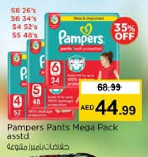 Pampers available at Nesto Hypermarket in UAE - Sharjah / Ajman