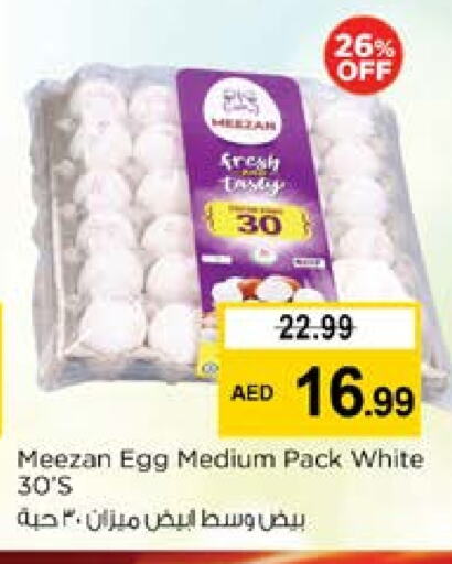 available at Nesto Hypermarket in UAE - Sharjah / Ajman