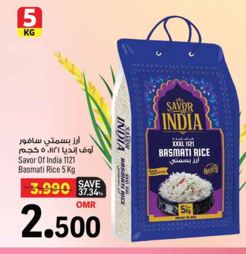 available at مارك & سايف in عُمان - مسقط‎