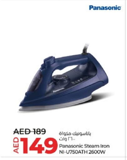 available at لولو هايبرماركت in الإمارات العربية المتحدة , الامارات - أبو ظبي