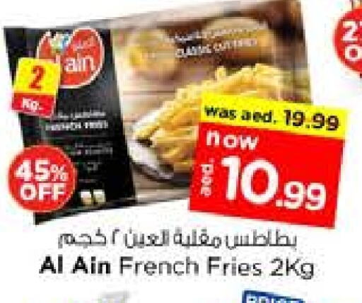الأطعمة المجمدة in نستو هايبرماركت, UAE Offers - الإمارات العربية المتحدة available at نستو هايبرماركت in الإمارات العربية المتحدة , الامارات - دبي
