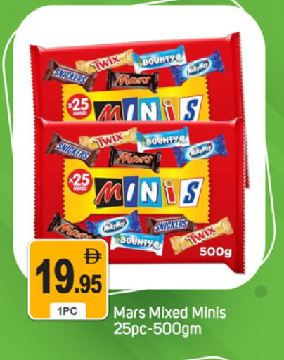 available at TALAL MARKET in UAE - Dubai