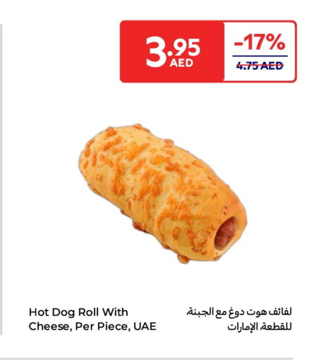 available at Carrefour UAE in UAE - Ras al Khaimah