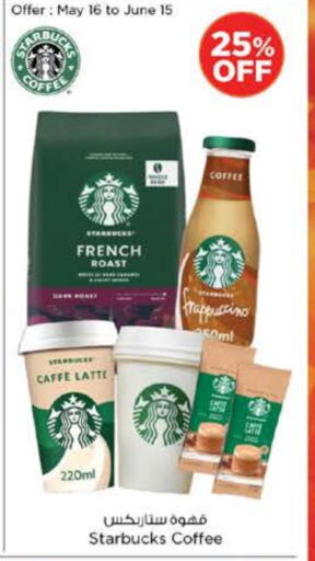 Coffee available at Nesto Hypermarket in UAE - Dubai