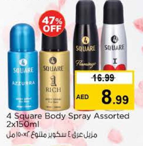 available at Nesto Hypermarket in UAE - Fujairah