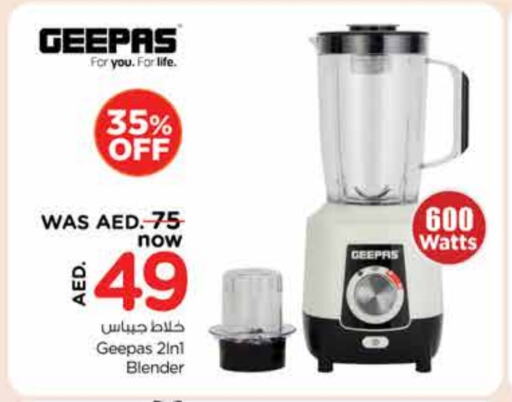 GEEPAS Mixer / Grinder available at Nesto Hypermarket in UAE - Sharjah / Ajman
