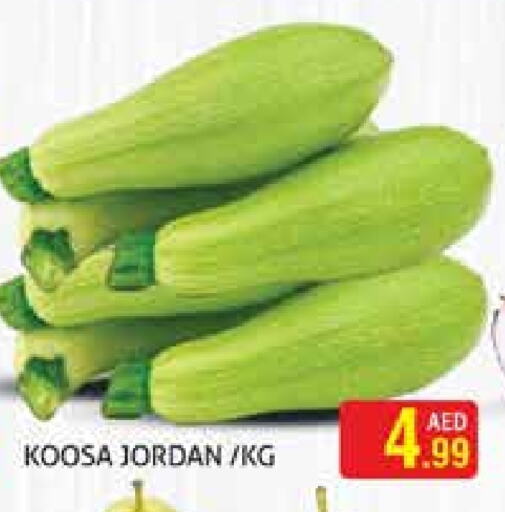 الخضروات الطازجة in هايبرماركت النخيل محيصنة, UAE Offers - الإمارات العربية المتحدة from Jordan available at هايبرماركت النخيل محيصنة in الإمارات العربية المتحدة , الامارات - دبي