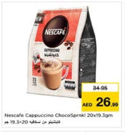 NESCAFE available at Last Chance  in UAE - Fujairah