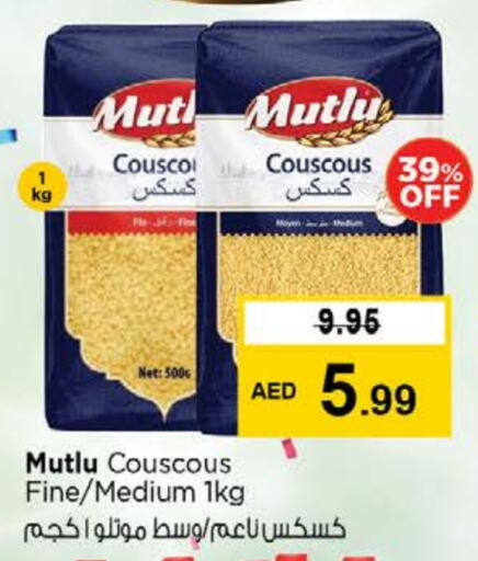 البقول، الفول والحبوب in نستو هايبرماركت, UAE Offers - الإمارات العربية المتحدة available at نستو هايبرماركت in الإمارات العربية المتحدة , الامارات - دبي