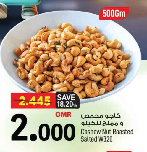 available at MARK & SAVE in Oman - Muscat