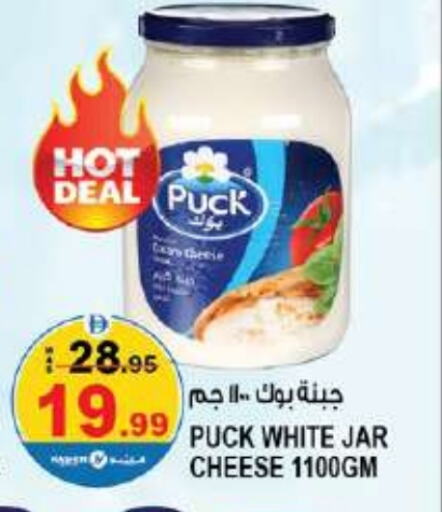 PUCK available at Hashim Hypermarket in UAE - Sharjah / Ajman
