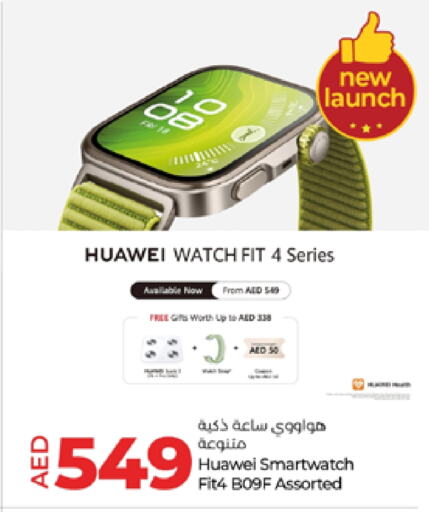 HUAWEI available at Lulu Hypermarket in UAE - Abu Dhabi