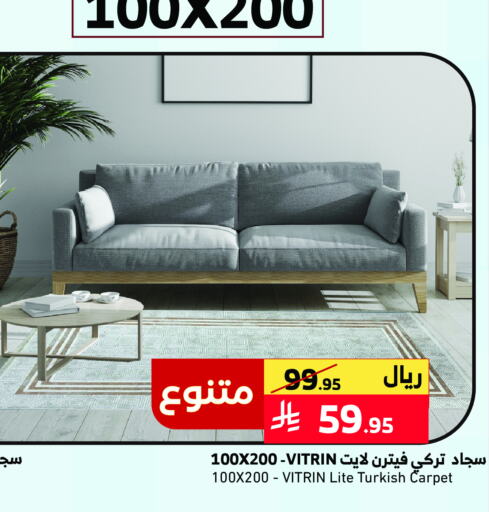 available at ميرا مارت مول in مملكة العربية السعودية, السعودية, سعودية - جدة