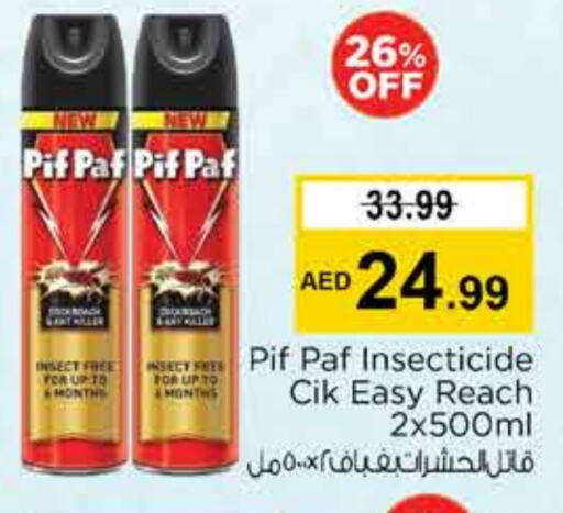 PIF PAF available at Nesto Hypermarket in UAE - Dubai