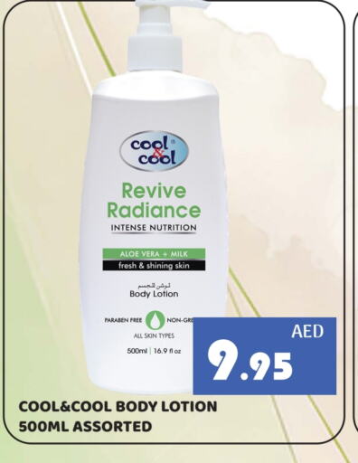 Body Lotion & Cream available at Kerala Hypermarket in UAE - Ras al Khaimah