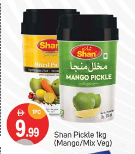 SHAN Pickle available at TALAL MARKET in UAE - Sharjah / Ajman
