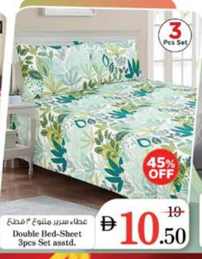تأثيث وديكورات المنزل in نستو هايبرماركت, UAE Offers - الإمارات العربية المتحدة available at نستو هايبرماركت in الإمارات العربية المتحدة , الامارات - دبي