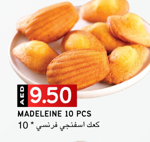 available at Select Market in UAE - Abu Dhabi