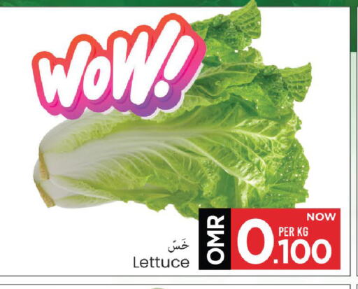 Fresh Vegetables in MARK & SAVE, Oman Offers - Oman Lettuce available at MARK & SAVE in Oman - Muscat
