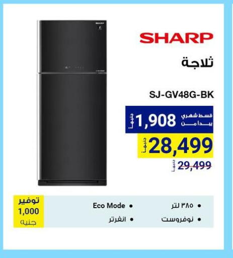 Large Appliances in Raya Mega Stores, Egypt Offers - Egypt SHARP Refrigerator available at Raya Mega Stores in Egypt - Cairo