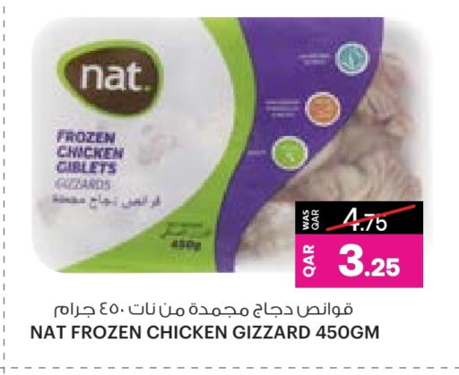 available at Ansar Gallery in Qatar - Al Khor