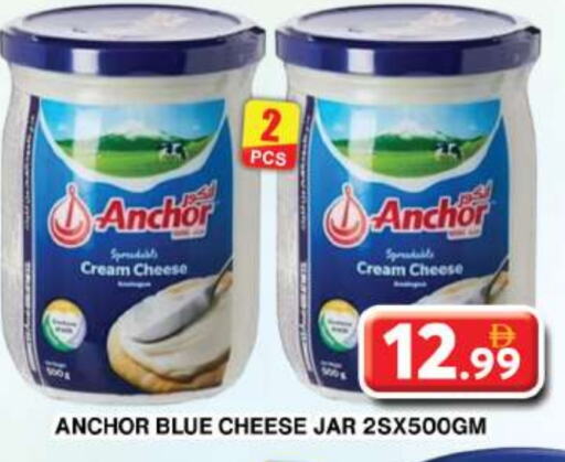 ANCHOR Cream Cheese available at Grand Hyper Market in UAE - Dubai