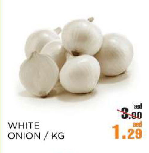Onion available at OK Hypermarket LLC SPC in UAE - Abu Dhabi