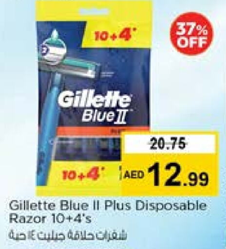 GILLETTE available at Nesto Hypermarket in UAE - Sharjah / Ajman