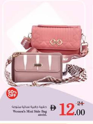 Ladies Bag available at Nesto Hypermarket in UAE - Al Ain