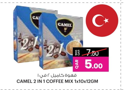 Coffee 2in1 available at Ansar Gallery in Qatar - Al Khor