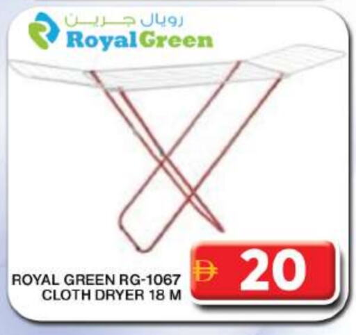 Dryer Stand available at Grand Hyper Market in UAE - Dubai