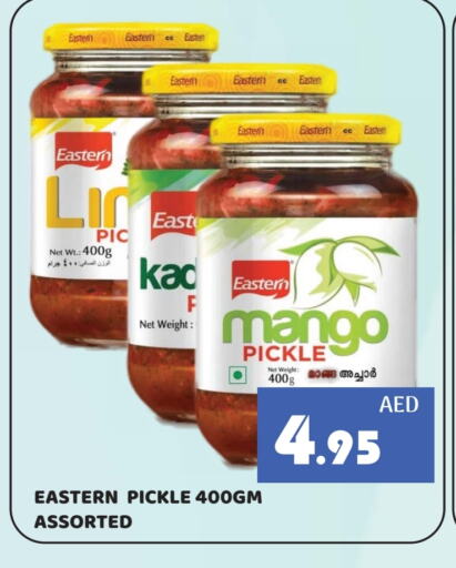 Canned & Packeted in Kerala Hypermarket, UAE Offers - United Arab Emirates EASTERN Pickle available at Kerala Hypermarket in UAE - Ras al Khaimah