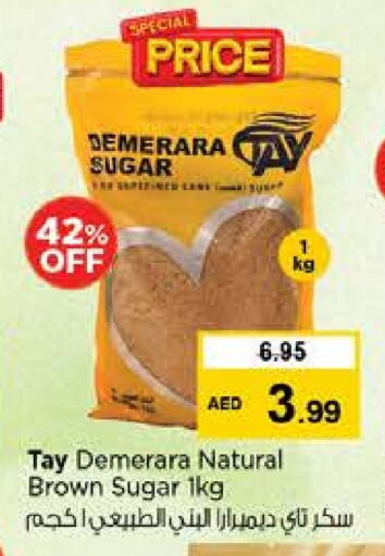 available at نستو هايبرماركت in الإمارات العربية المتحدة , الامارات - ٱلْعَيْن‎