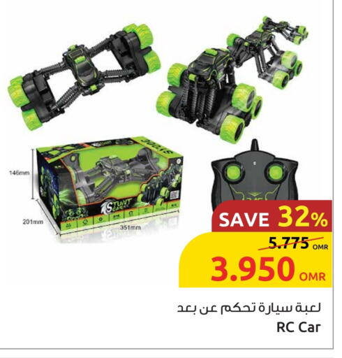 available at Sultan Center  in Oman - Muscat